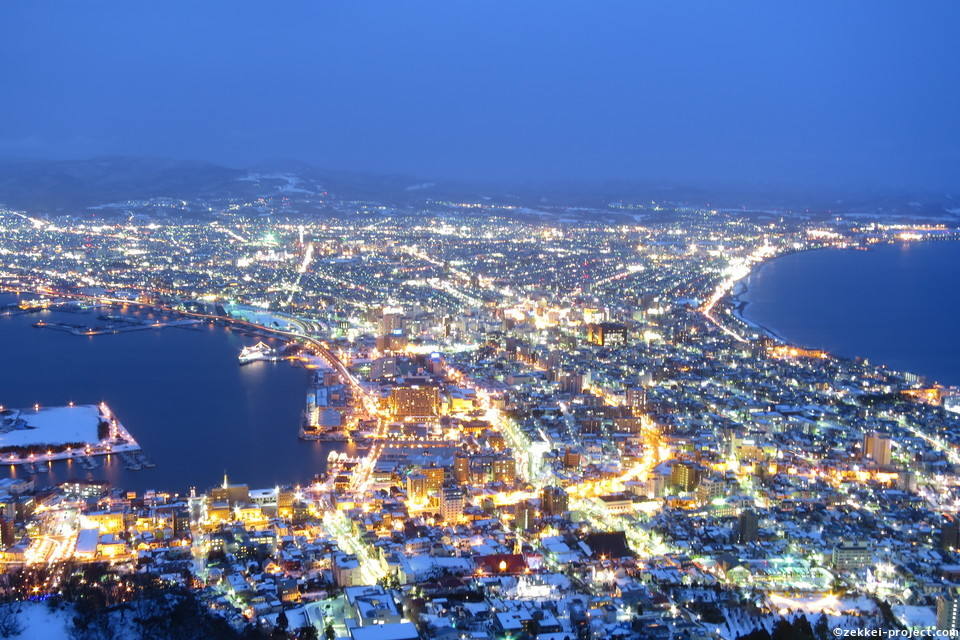 北海道 タグの絶景写真 死ぬまでに行きたい 世界の絶景