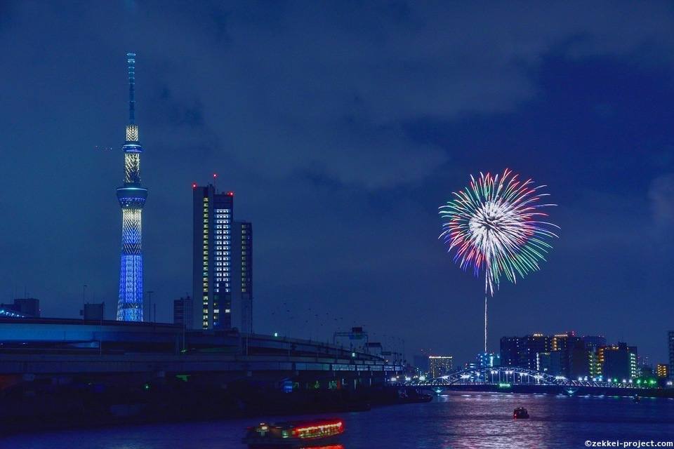 汐入公園 の絶景情報と写真 死ぬまでに行きたい 世界の絶景