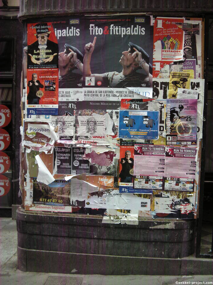 世界一有名なポスター2 死ぬまでに行きたい 世界の絶景