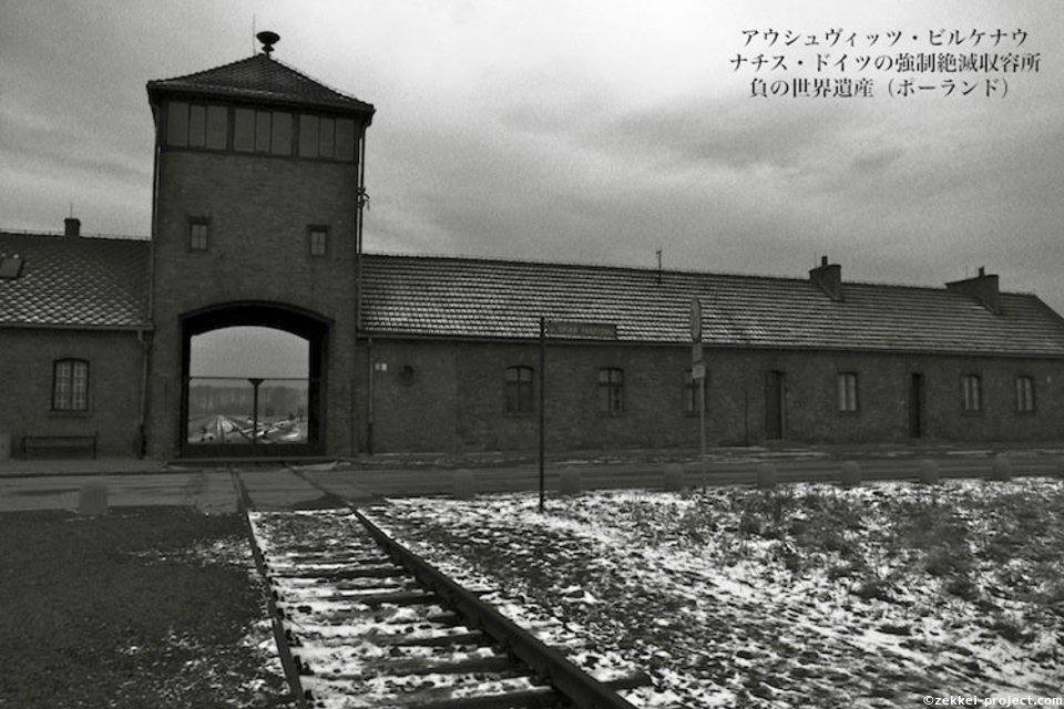 負の世界遺産 死の門 死ぬまでに行きたい 世界の絶景