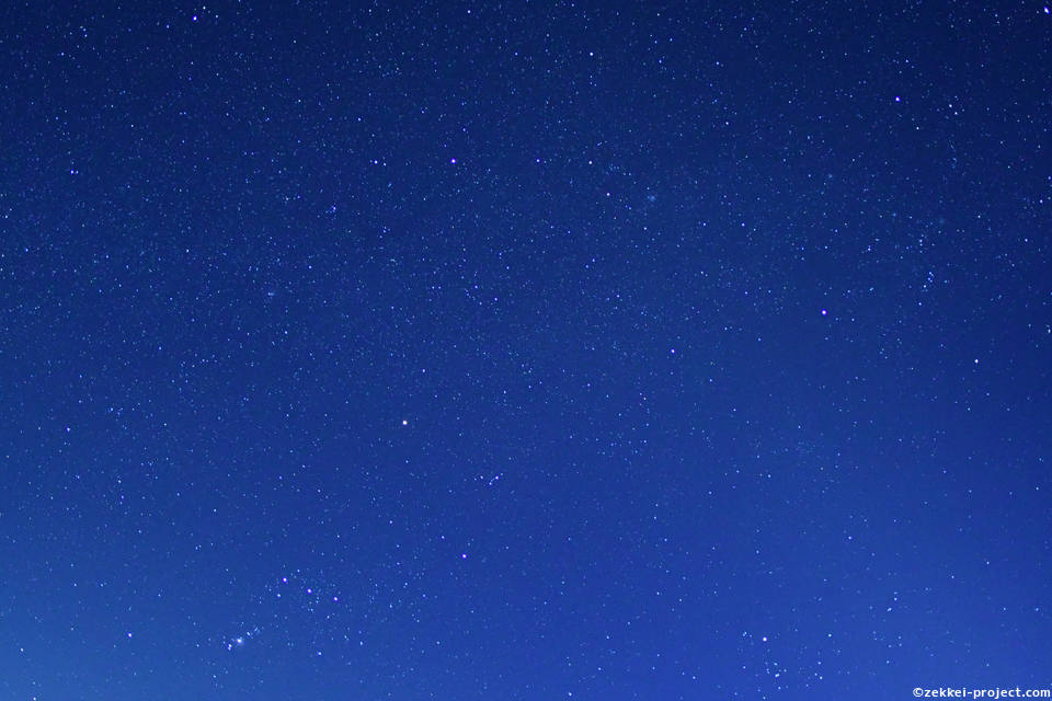 夜空に広がる無数の星 死ぬまでに行きたい 世界の絶景